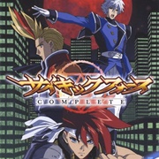 Psychic Force Complete