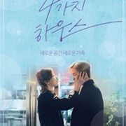 4 Kinds of House (2018)