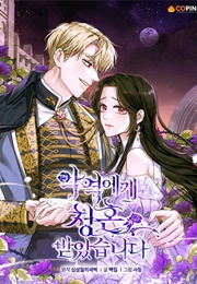 I've Been Proposed to by a Villain (13th Month's Dawn)