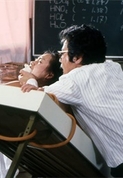 Pleasure Campus: Secret Games (1980)