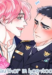 Same Bed, Different Dreams (Sinbba)