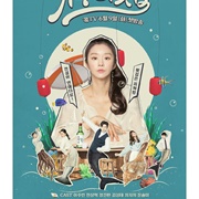 Gaduri Restaurant (2020)