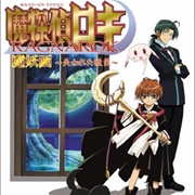 Matantei Loki Ragnarok Mayoukaku