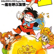 Dokapon 3-2-1: Arashi Wo Yobu Yujo