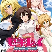 Sekirei: Mirai Kara No Okurimono