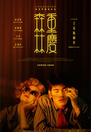Chungking Express (1994)