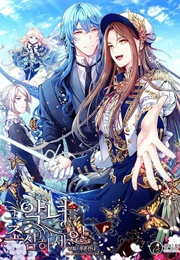 Beware of the Villainess (Berry, Soda Ice)