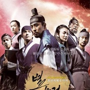 Byul Soon Geom (2007)