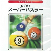 Mesaze! Super Hustler!!