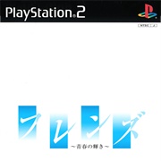 Friends: Seishun No Kagayaki