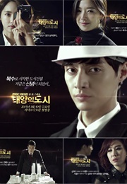 City of the Sun (2015)