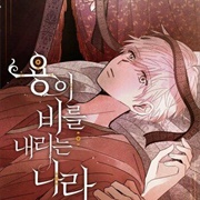 Where the Dragon Rain Falls