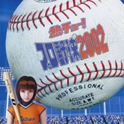 Netsu Chu! Pro Yakyuu 2002