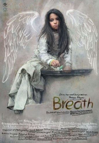 Breath (2016)