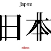 Nihon