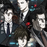 Psycho-Pass 3: First Inspector