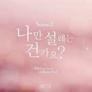 Am I the Only One With Butterflies? 2