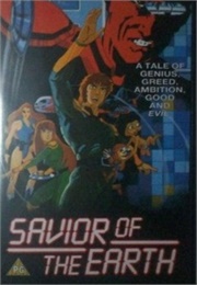 Savior of the Earth (1983)
