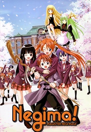 Mahou Sensei Negima! (2005)