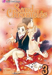 Sand Chronicles 3 (Hinako Ashihara)