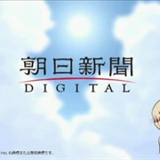 Thermae Romae X Asahi Shimbun Digital Collaboration