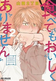 Tabetemo Oishiku Arimasen (Yamada Nichoume)