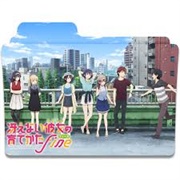 Saenai Heroine No Sodatekata Fine