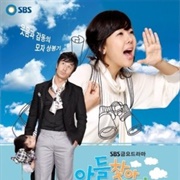 30,000 Miles in Search of My Son (2007)