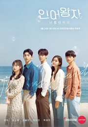 Mermaid Prince (2020)