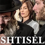 Shtisel