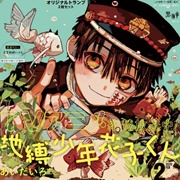 Toilet Bound Hanako-Kun