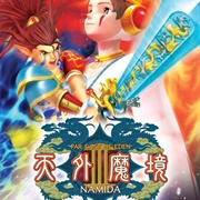 Tengai Makyou III: Namida