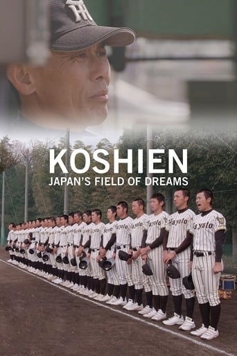 Koshien: Japan&#39;s Field of Dreams (2019)