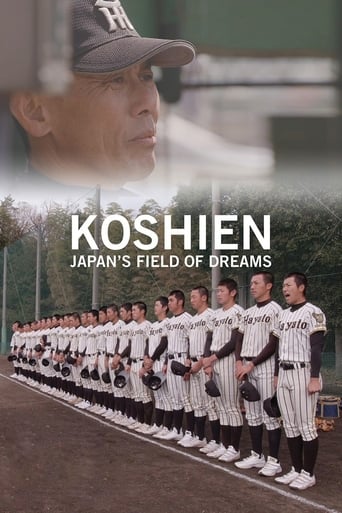Koshien: Japan's Field of Dreams (2019)