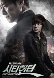 City Hunter (2011)