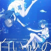 The Aquatope on White Sand