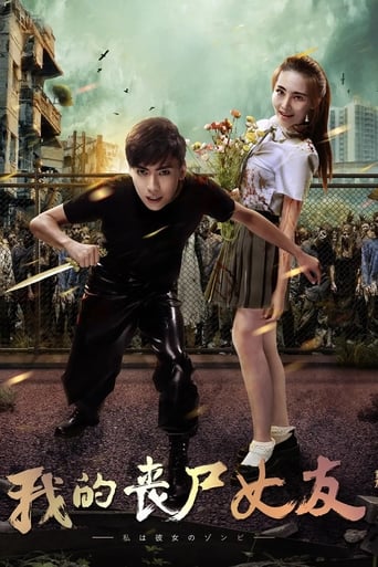 My Zombie Girlfriend (2016)