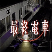 Saishuu Densha