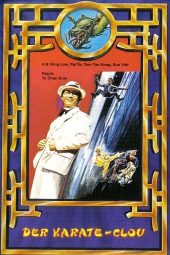 The Conspiracy of Thieves (1975)