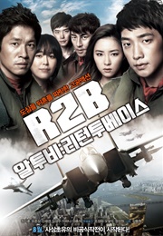 R2B: Return to Base (2012)