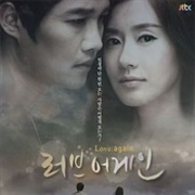 Love Again