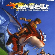Waga Ryuu O Miyo: Pride of the Dragon Peace