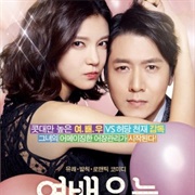 One Thing She Doesn't Have (2014)