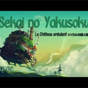 Sekai No Yakusoku (Le Château Ambulant, 2004)