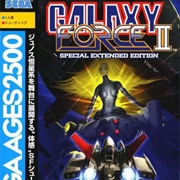 Sega Ages 2500 Series Vol. 30: Galaxy Force II - Special Extended Edition