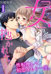 "Onna" Toshite Dakaretai… Seitenkan Shite, Hatsukoi Wo Mou Ichido. (Wasou Miyakoshi)