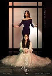 Reflection of You (2021)