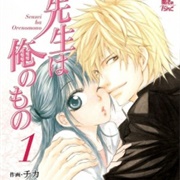 Sensei Wa Ore No Mono