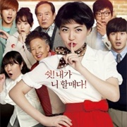 Miss Granny (2014)