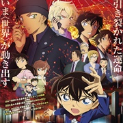Detective Conan Movie 24: The Scarlet Bullet